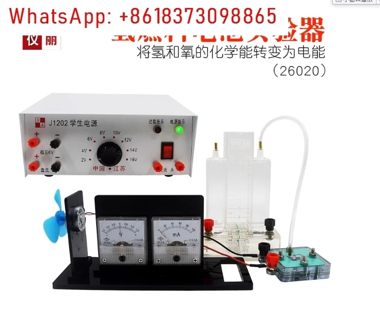 

Water Electrolysis Experimental Device 16V Power Supply for High School Students, Complete Set of Equipment, Teaching Equipment
