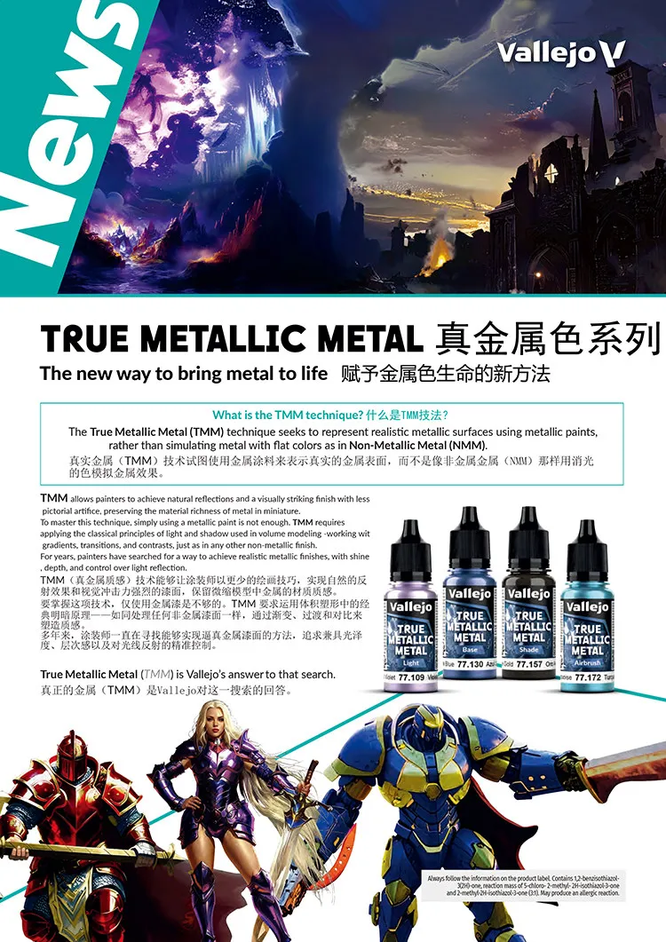 Paint Environmentally Friendly Water-based AV Vallejo Game True Metal High Gloss 77101-77120