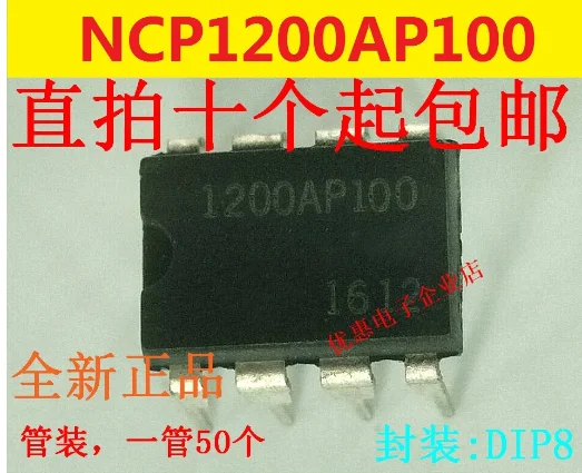 

10PCS Original LCD source chip 1200AP100 1200P100 NCP1200AP100