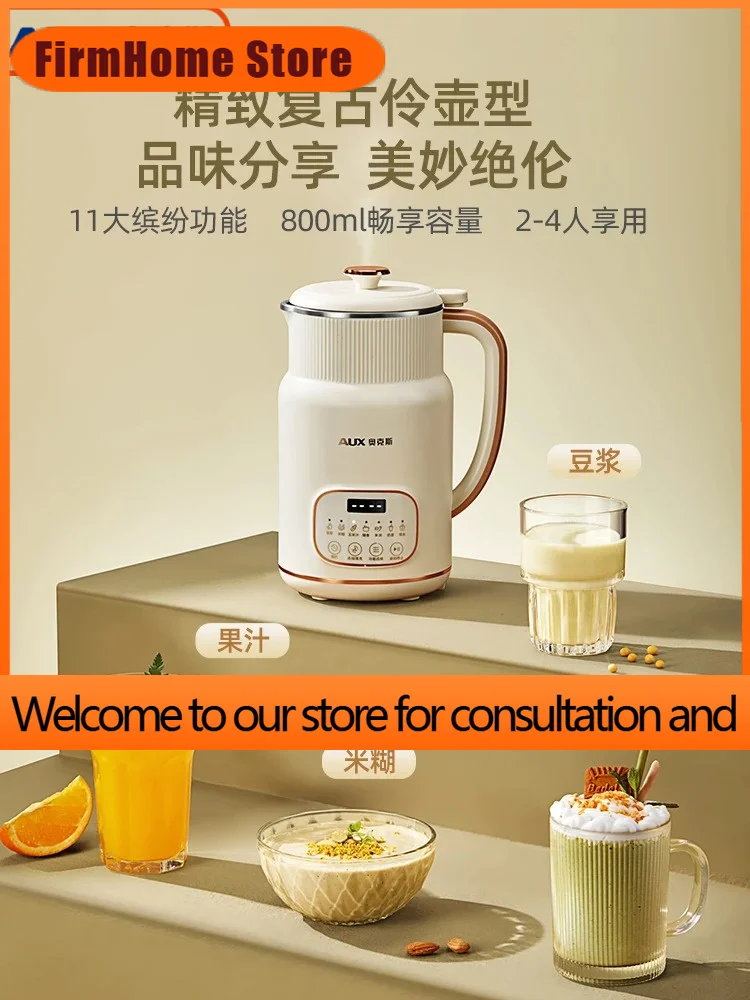 FirmHome StoreAUX Soybean Milk Machine Automatic Household Small Filter-free Maternal And Infant Grade Mini Multi-functional Wal