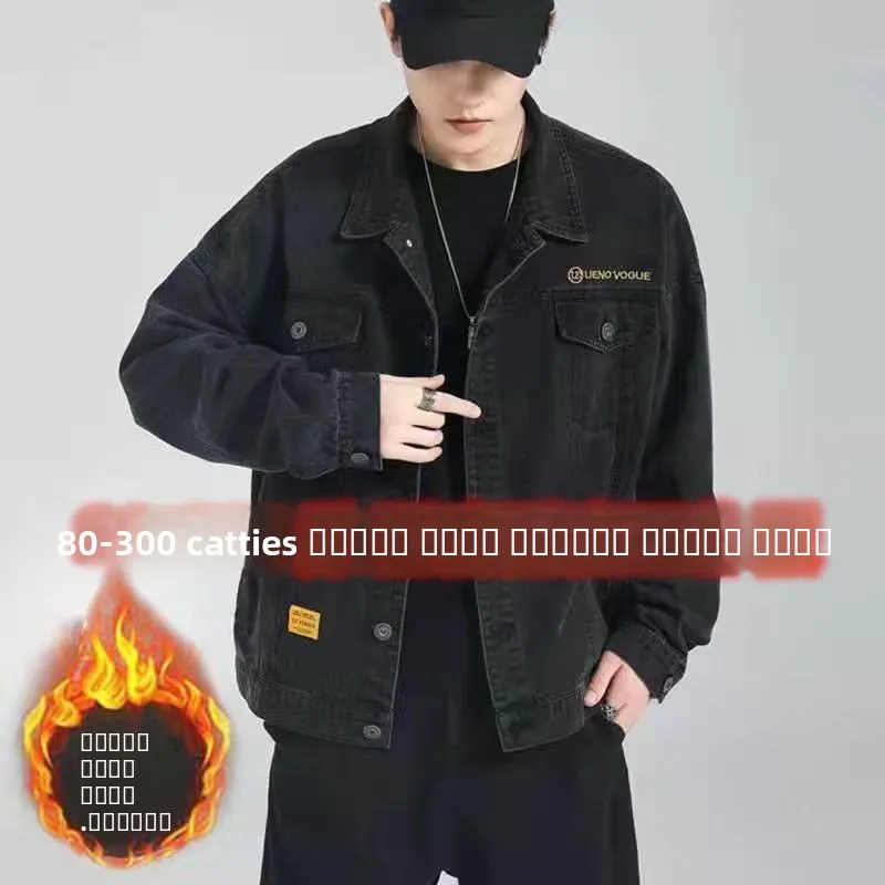 

Fall Winter Fce Lined Casual Large Size Denim Jaet Men's Loose Workwear Pants Youth Trend Cotton Long Sve Outerwear