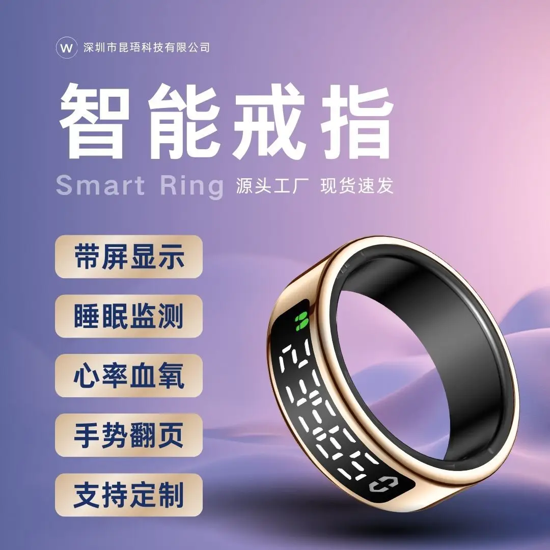 

SY01 Smart Ring Sleep Blood Oxygen Heart Rate Health Monitoring Wearable