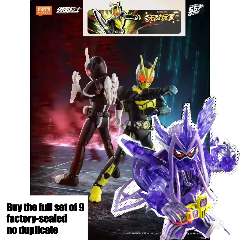In Stock Blokees Kamen Rider Galaxy Version S 01 GVS01 Zeztz