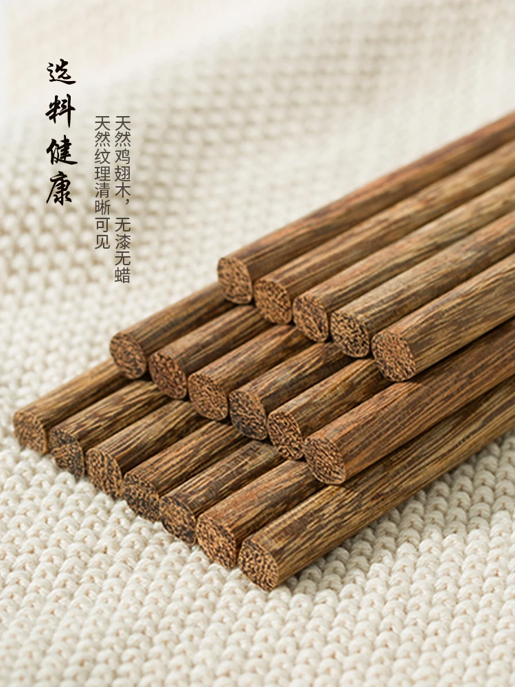 

Door Frame Chopsticks Paint-Free Wax-Free Home Non-Slip Wooden Kuaizi Solid Wood High-End Tableware 10 Pairs Family Set