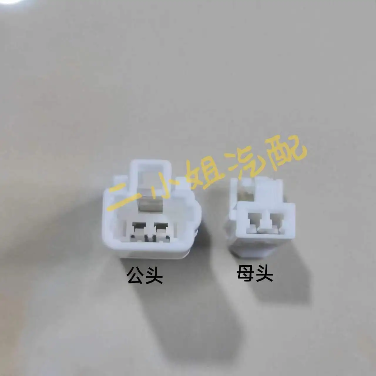 Suitable for T oyota Electric Seats Reading Lamp ABS Sensor Ventilated Seat Motor Plug DJ7026A-2.2-11