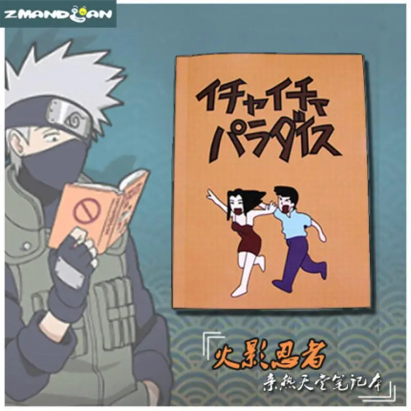 15cm Hatake Kakashi Cosplay Props Notebook Icha Icha Paradise Jiraiya Book