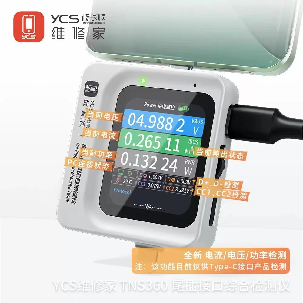 TULX QIANLI iBridge A3 Handy-Heckstecker-Detektor Unterstützt Lightning- und Typ-C-Schnittstellengeräte für IPhone HUAWEI Samsung XM 7