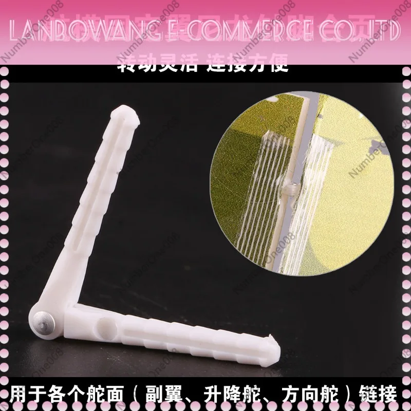 

D2.5 Plastic Pin Hinge for RC Fixed Wing Airplane Balsa Foam Model
