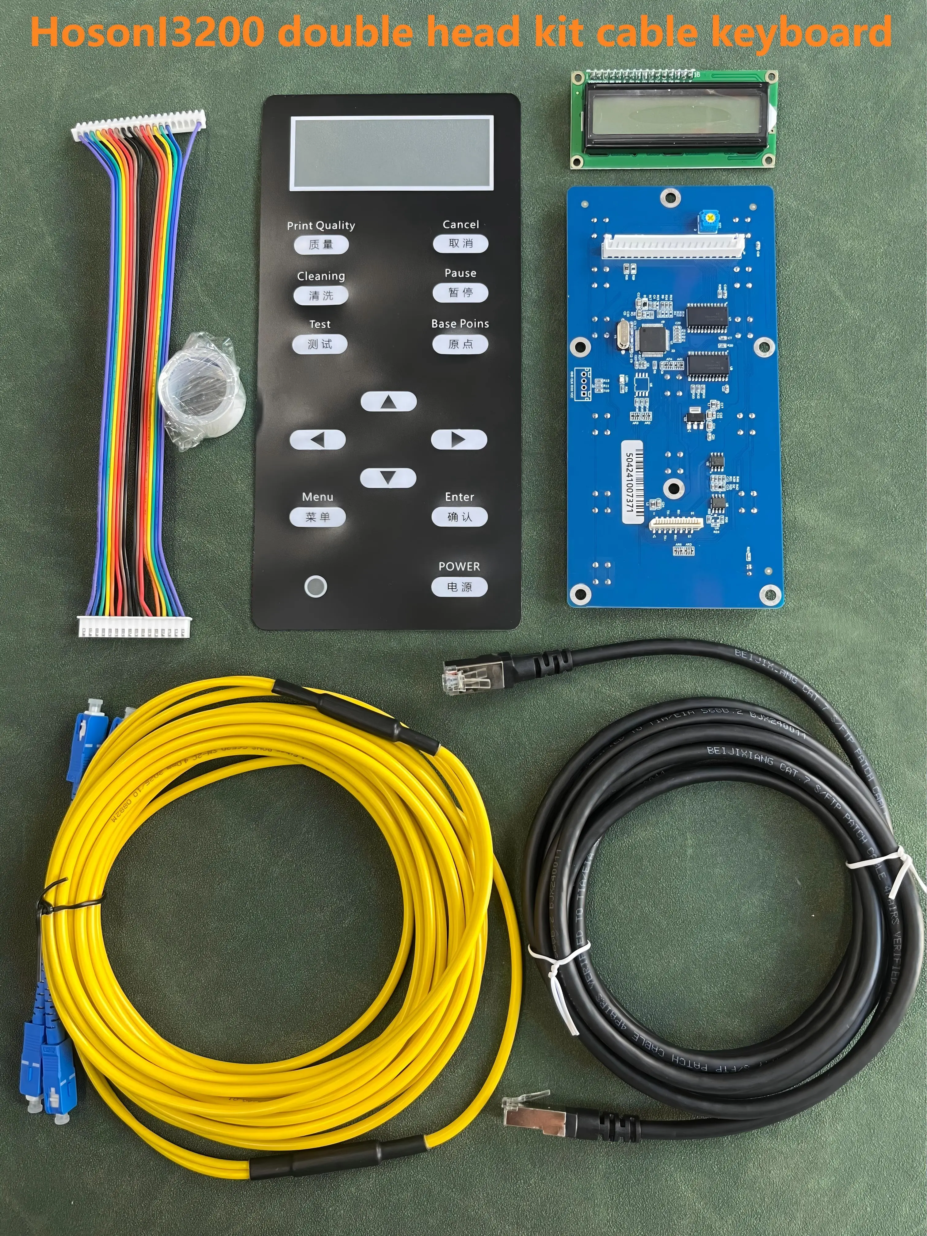 Hoson I3200 Board Kit Network Port Version I3200 Board Upgrade Set with Mainboard Key Board Set 13 Buttons with Screen and