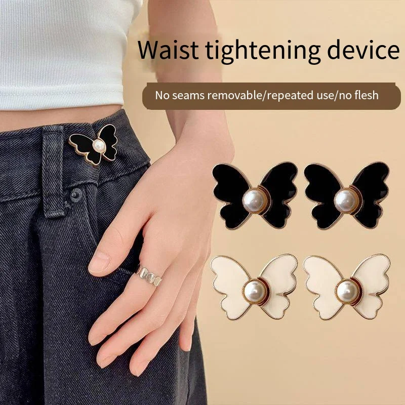 Adjustable Jean Button Pins Butterfly Shaped Waist Tightener Instant Jean Buttons for Jeans Pants No Sewing Required