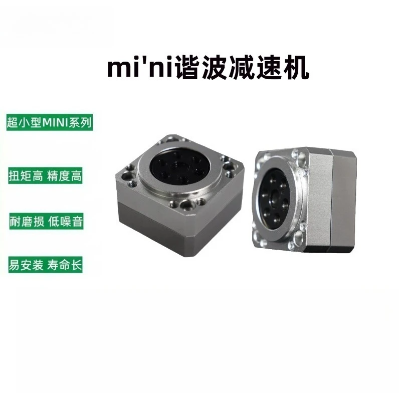 For 42 Stepper Motor Miniature Harmonic Gear Reducer Harmonic Gearbox Gear High Precision Harmonic Reducer Thin