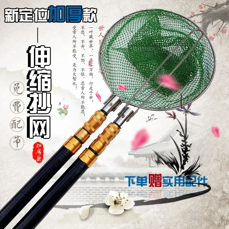 Complete set of telescopic pole fishing net reading, double pole fishing net reading, complete set