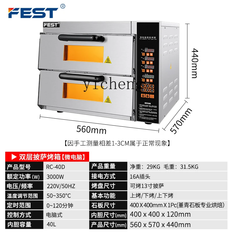 

XL Commercial Pizza Oven Single Double Layer Baking Oven Baking Electric Oven Large Capacity
