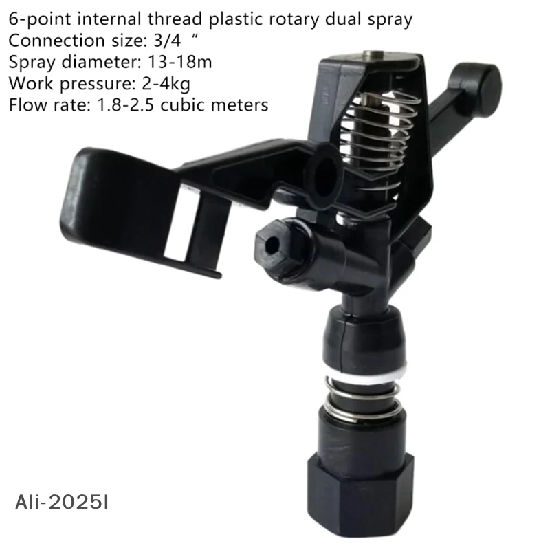 

【I】3/4"Adjustable Rocker Impact Sprinkler Garden Agriculture Watering Nozzle Lawn Irrigation Watering 360 Degrees Rotary Jet