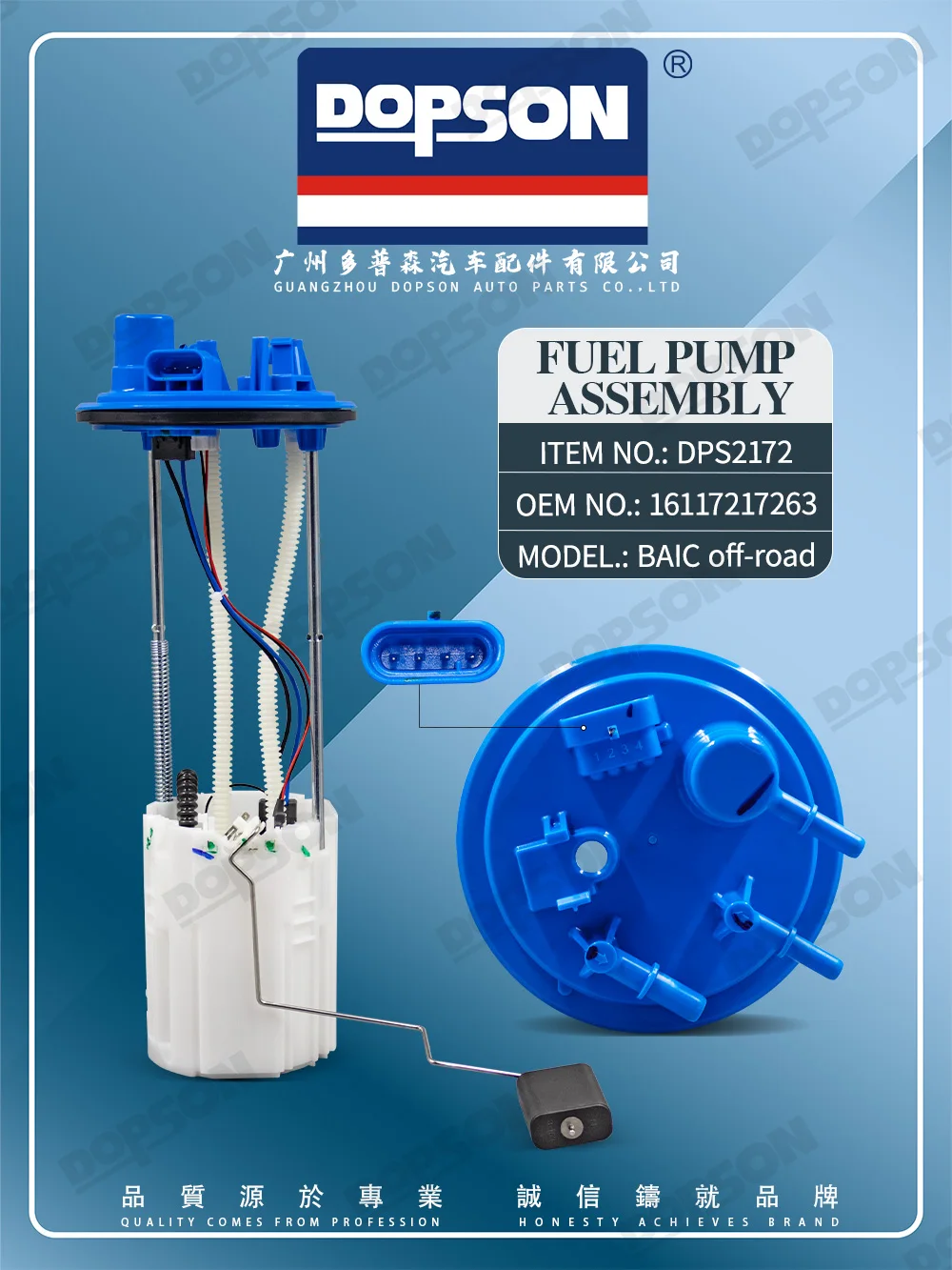 DPS2172 燃料噴射ポンプ アセンブリ PW2855A/B 00017500   BAIC オフロード BJ40/2.0T 自動四輪駆動 HY4C20B 2020