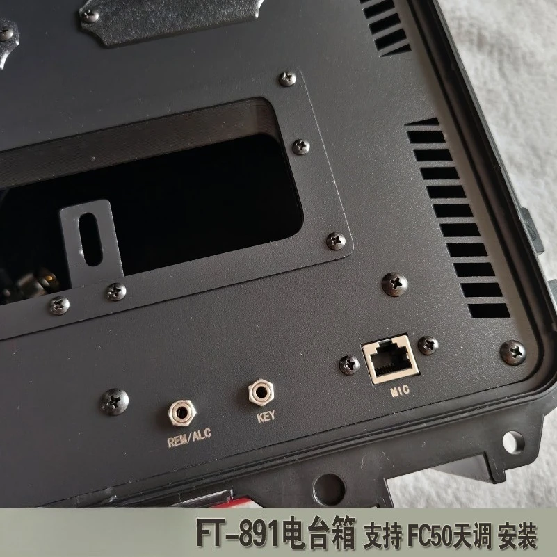 FT-891 FT-857 Shortwave Radio Case Waterproof Emergency Carry Box Custom Protective Storage Case