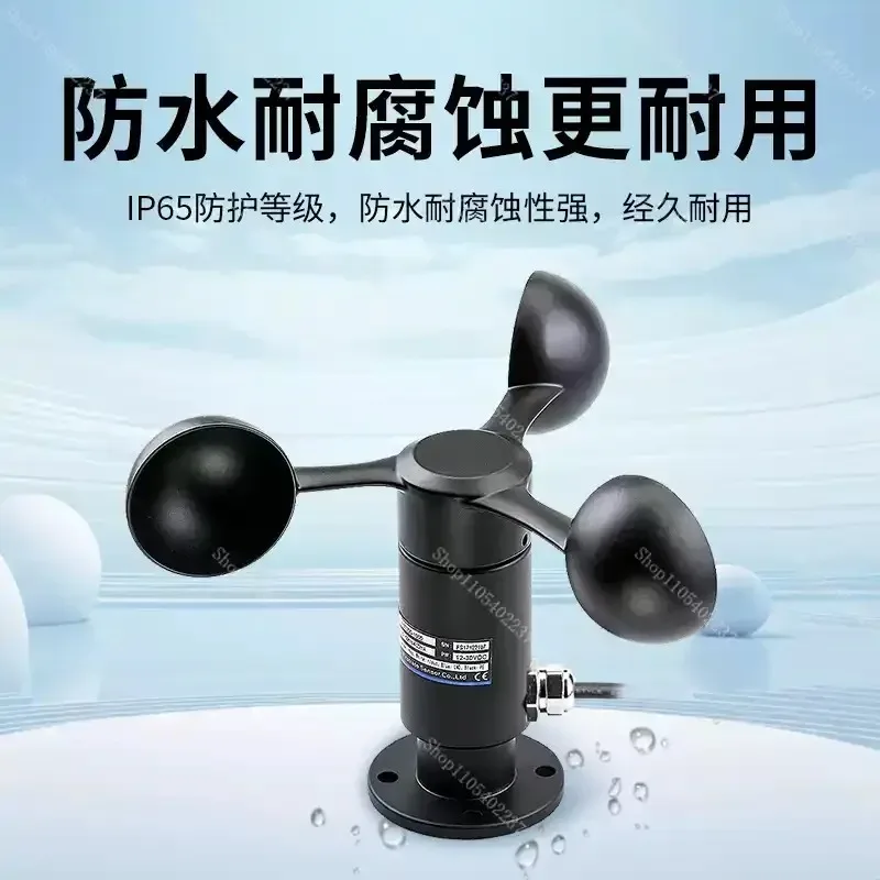 All Aluminum Alloy Ultrasonic Pipeline High Precision Wind Speed Direction Sensor Anemometer