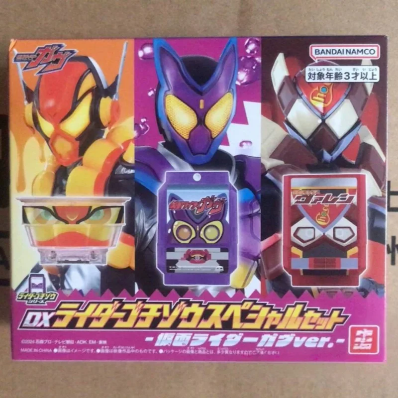 

In Stock Bandai Dx Kamen Rider Gavv Hidden Special Set Rivald Bram Caramel Chocolate Pudding Model Toy Classic Collectible Gift