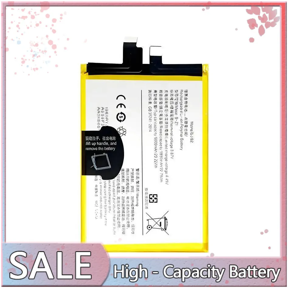 

For Vivo Iqoo Z7X B-Z1 Premium Replacement Mobile Phone Battery 6000Mah High-Efficiency