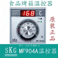 new Original temperature controller Authentic  SKG knob Digital MF-904A type K 0-400  380v 200v 12v 110v