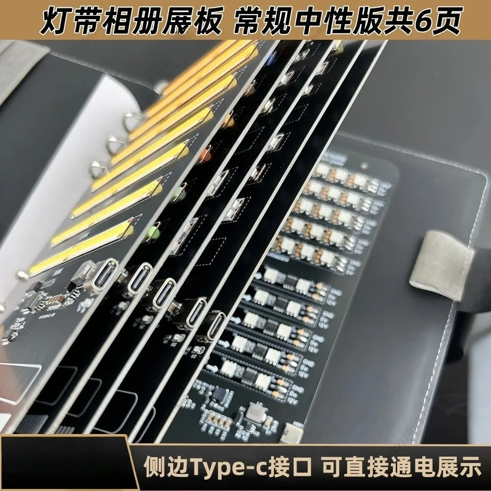 LED Light Strip Sample Display Book, Smart Light Sample Display Book, Smart Touch Light Strip Effect Display