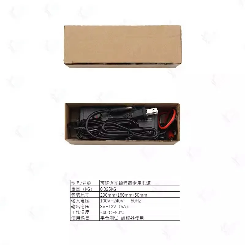 Automotive programmer, dedicated power adapter