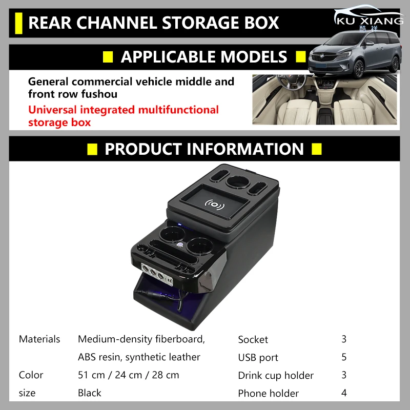 24cm Width Car Universal Armrest Box Middle Row MPV Storage Box Console Wireless Charging Car Armrest Box