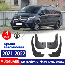 FOR Mercedes Benz V-Class W447 AMG Mudguard Fender Mudflaps Guard Splash Mud Flap Car Accessories Auto Styline Front Rear 4pcs