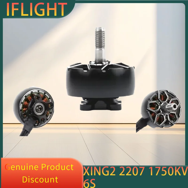 Iflight XING2 2207 … - image