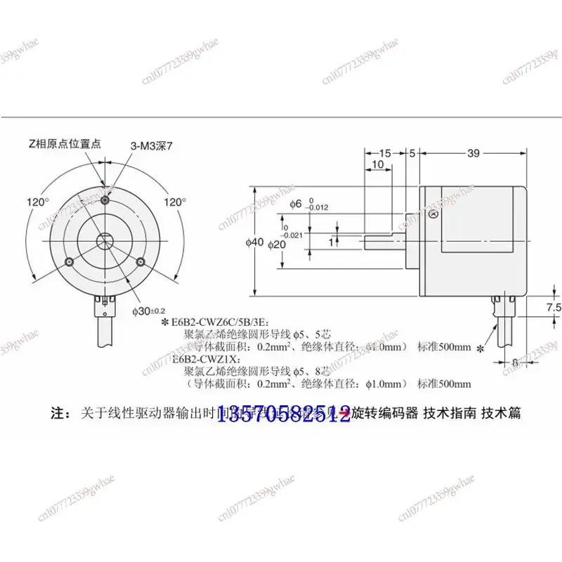 

Optical Encoder E6B2-CWZ6C E6B2-CWZ5B E6B2-CWZ1X E6B2-CWZ3E E6B2-CWZ5G 5-24v Photoelectric Rotary Incremental Encoder