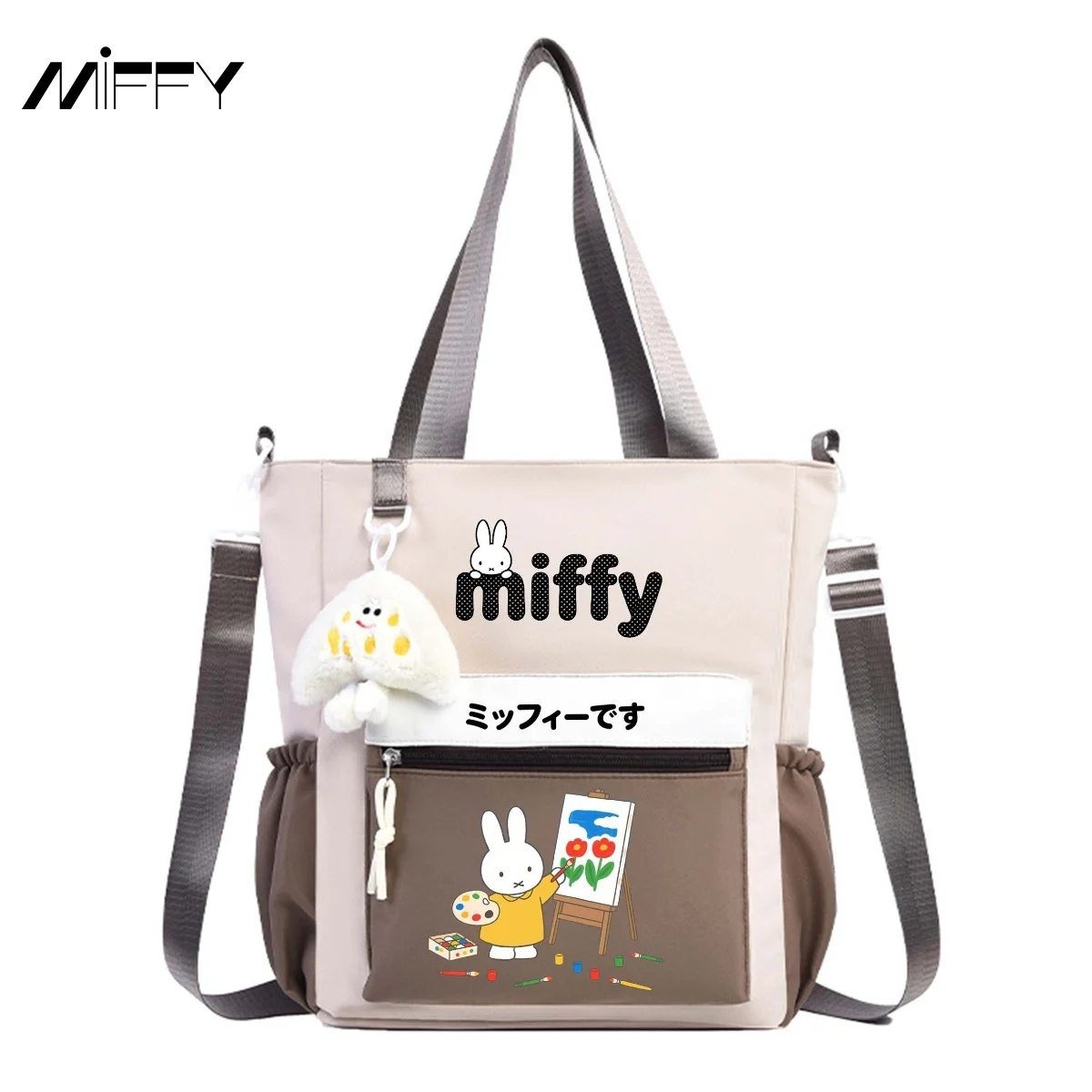 

Новый рюкзак Miffy для девочек Kawaii, большая вместительная повседневная модная сумка, студенческая многофункциональная сумка через плечо с героями мультфильмов