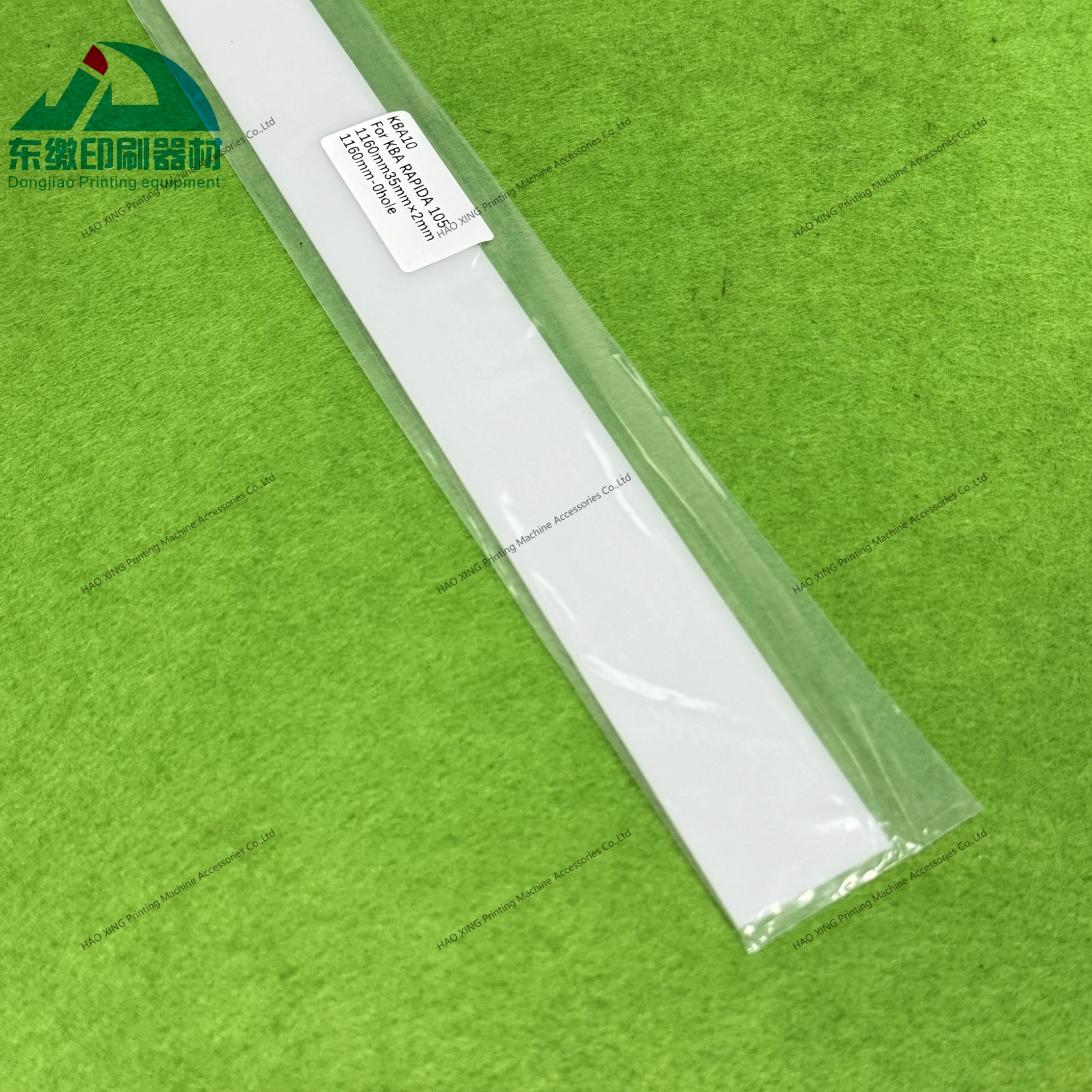 오프셋 인쇄 기계 부품 KBA 105 인쇄 기계 액세서리 스퀴지 고품질 블레이드 1160mmx35mmx2mm 세척