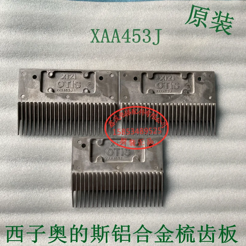 3PCS Xizi  comb plate  sidewalk aluminum comb plate XAA453J 23/25 tooth escalator comb plate