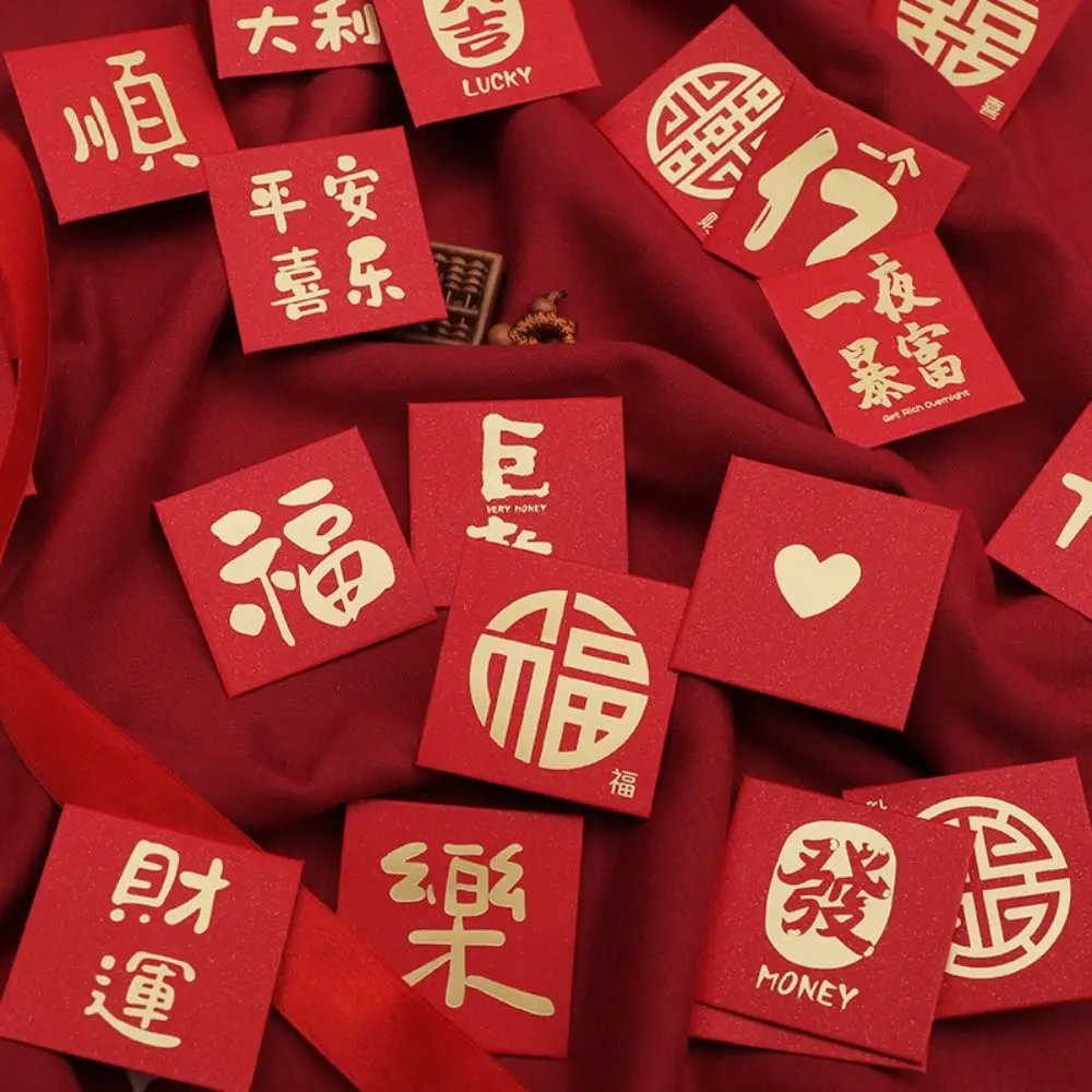 10 pçs pacote de ano novo mini moeda dinheiro bolsos bênção saco bolso vermelho sorte saco de dinheiro tamanho pequeno hongbao sacos de dinheiro presentes de festa