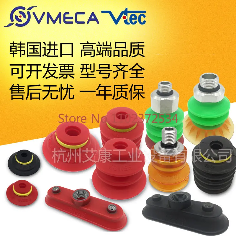 Imported industrial vacuum chuck pneumatic manipulator accessories VB5-50 series