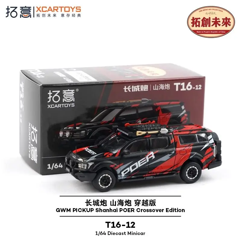 

Xcartoys 1 64 Alloy Great Wall Pao Jeep Off Road SUV Model Toy Collection Ornament
