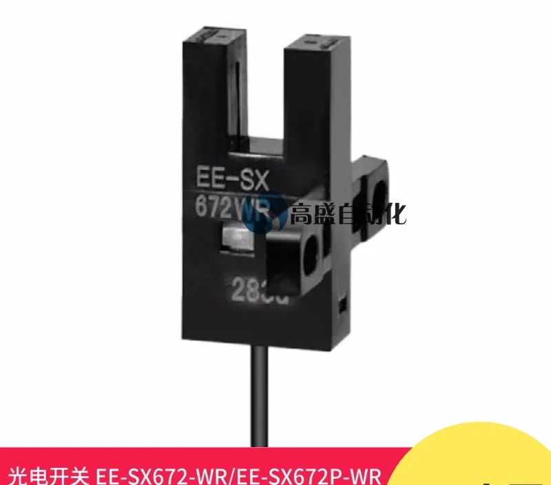 

Датчик EE-SX672-WR EE-SX672P-WR, 5 шт., индукционный фотоэлектрический датчик-выключатель, 1 м, оригинальный и подлинный