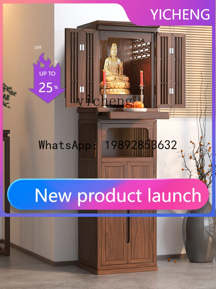 

offering table Shentai New Chinese Buddhist cabinet God of Wealth household with door incense table offering table