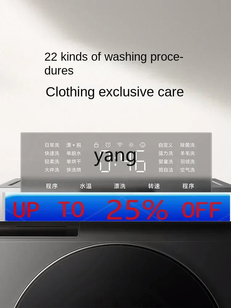 

CX Washing and Drying All-in-One Machine 12kg Large Capacity Direct Drive Frequency Conversion Drum
