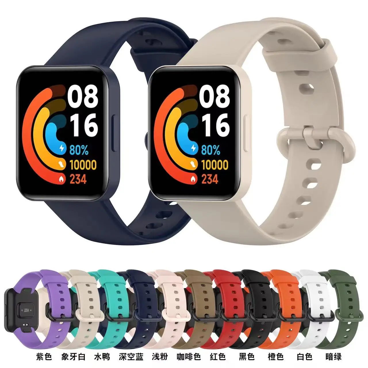 100pcs Silicone Strap For Xiaomi Redmi Watch Lite Watchbands For Redmi Watch 2 Lite Mi poco watch lite 2 horloge Correa Bracelet