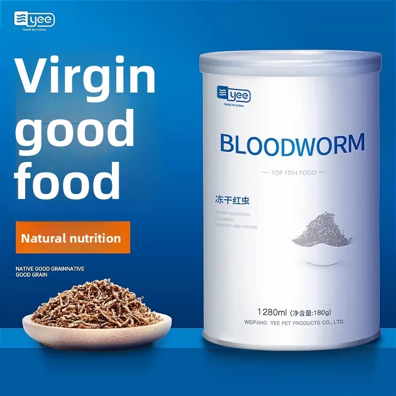 

Yee Freeze-Dried Aquatic Treats - Nutrient-Rich Brine Shrimp & Bloodworm Combination for Nano Fish | 100% Natural Protein Source