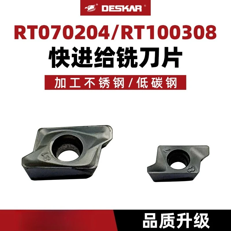 (10 pieces) square shoulder milling inserts (for Daiska) RT100308R-81/070204R-81 LF6018 fast feed milling cutter