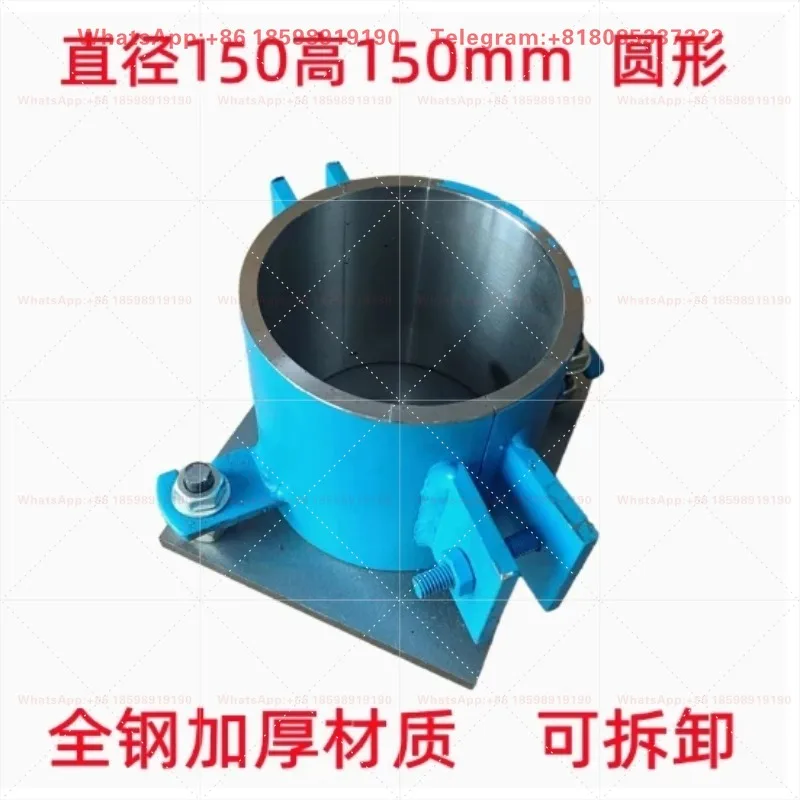 Cast Iron Cylinder Test Mould Elastic Modulus Electric Flux 50 100 150 160mm Mortar Crack Resistance Mold