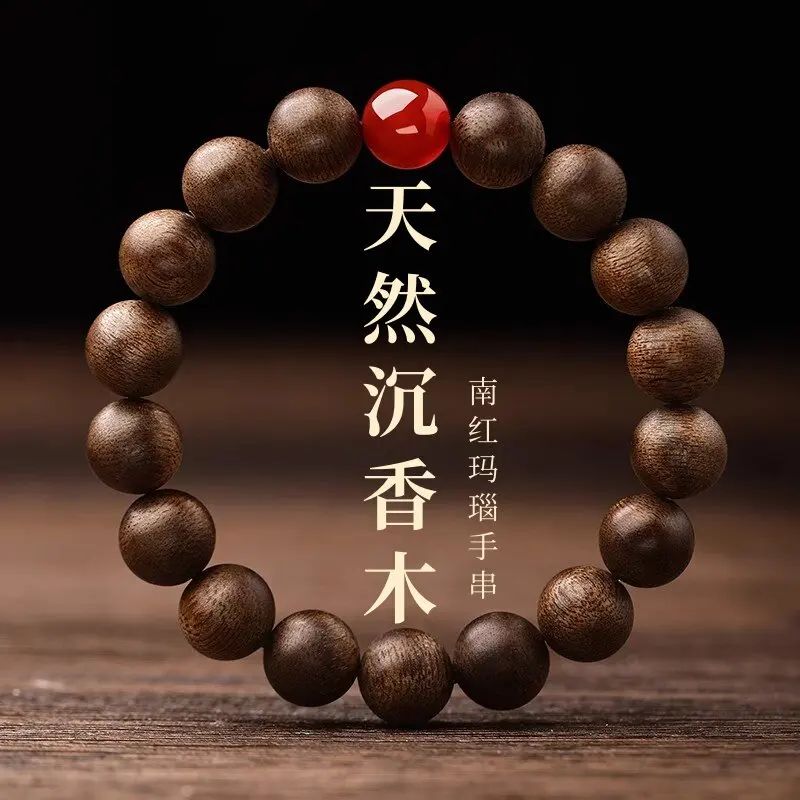 Agarwood and Red Agate Fortune Bead Single Loop Bracelet for Men Women Year of Fate Wooden Prayer Bead Wristband Gifts