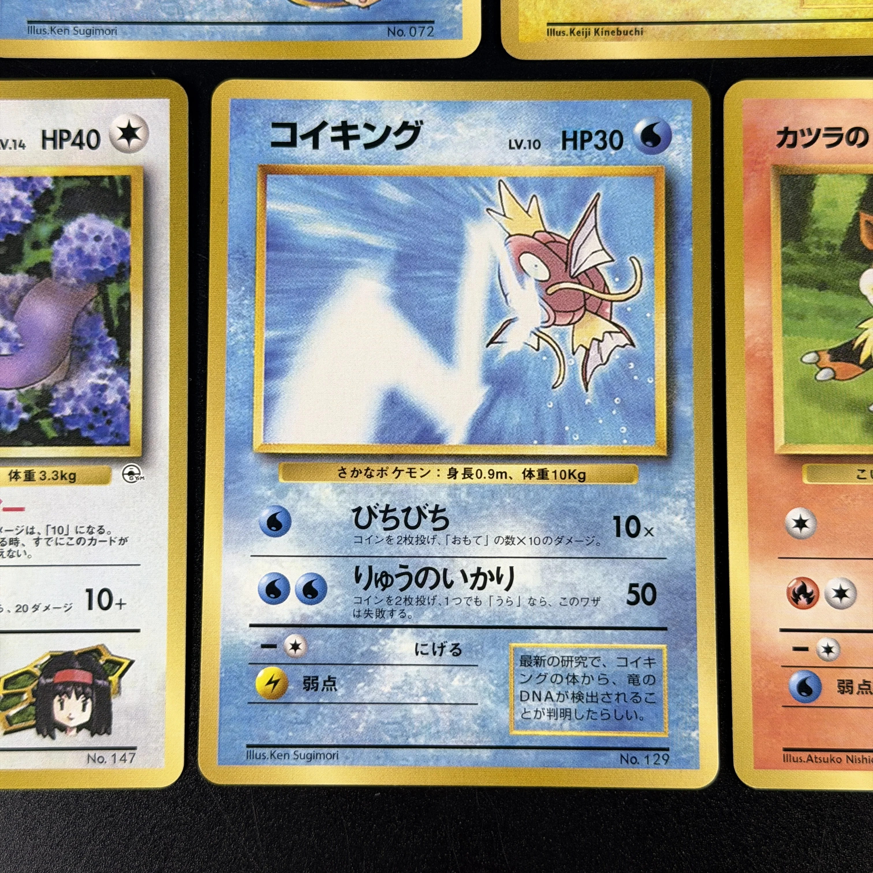 PTCG Japanisches CoroCoro Glossy Promo Grail Set Vintage Dratini Tentacool Chase Seltene Premium-Qualität Ausstellungsreife Proxy-Karten – Detail 6