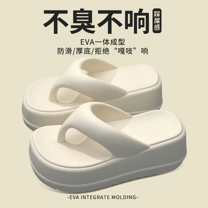 

Thick Soles Raised Height Touching Character Slippers For Women To Wear Outdoors 2024 Summer Indoor Home Beach Slippers