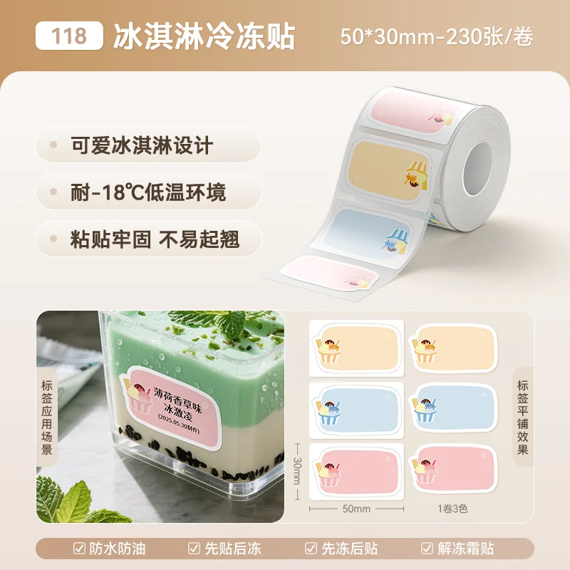 NIIMBOT B1/B21/B31/B4/B203/B3S/B2  Refrigerator Freezer Fresh-keeping Box Label Paper Low-temperature Food Storage Sticker