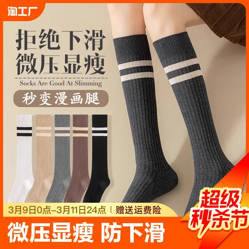 2024 women's golf socks outdoor sports combed cotton socks