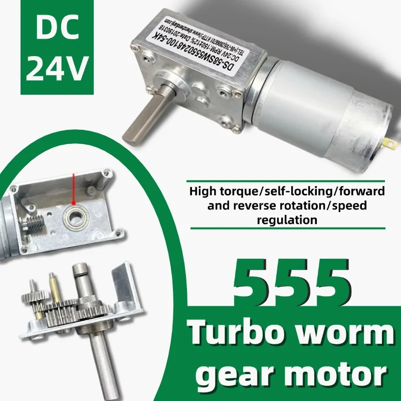 555 DC 24V  150 rpm Turbo Deceleration Motor - High Torque, Self-Locking, Forward/Reverse Rotation, Speed Regulation
