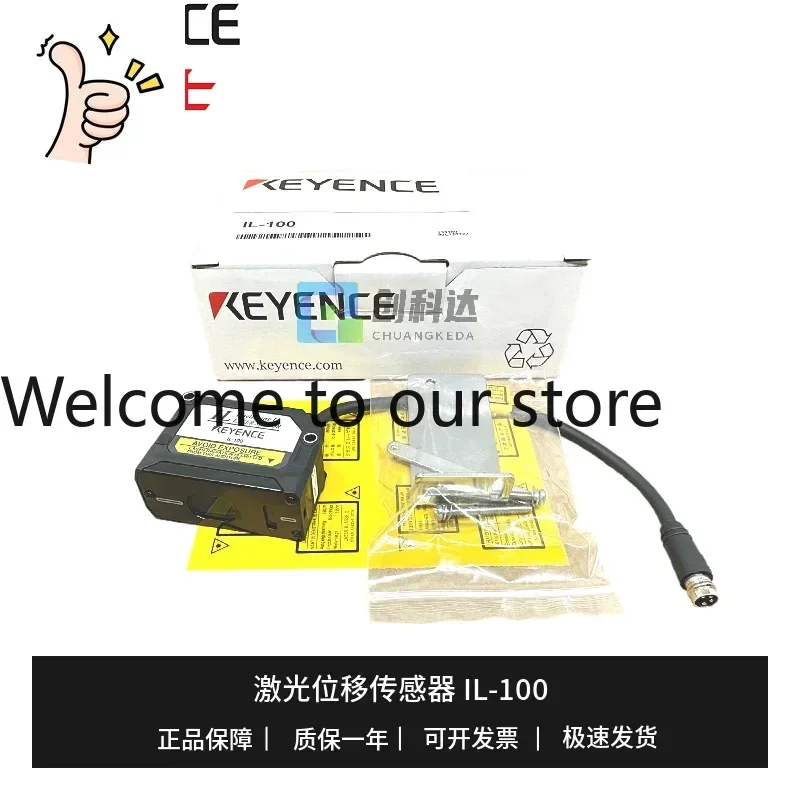 Genuine Keynece/Key…